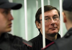 Защита Луценко уверена, что его освободят после решения ЕСПЧ