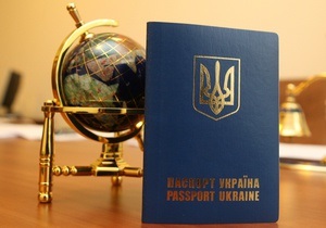 Комитет Украина - ЕС предложил распространить упрощенный визовый режим на новые категории украинцев