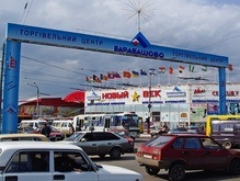 В Харькове приняли решение снести рынок Барабашово