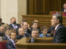13 мая Ющенко обратится к парламенту с ежегодным посланием
