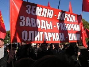 Впервые с 1991 года в Киеве не было массовых акций, посвященных годовщине Октябрьской революции