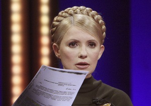 Штаб Тимошенко призвал наблюдателей дать оценку  кампании террора  на Донбассе