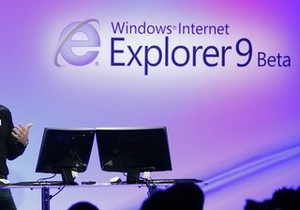 Internet Explorer 9 будет блокировать рекламу, которая следит за пользователями
