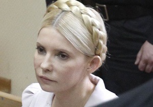 В пенитенциарной службе заявили, что не отказывали содокладчикам ПАСЕ в свидании с Тимошенко