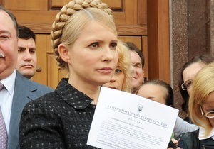 Тимошенко объяснила, почему ее не привлекают к уголовной ответственности