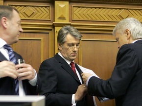 Конституция от Ющенко: Полный текст законопроекта