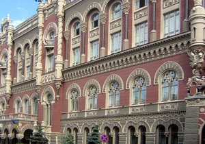 СМИ: Создание центрального депозитария Украины сопровождается скандалом