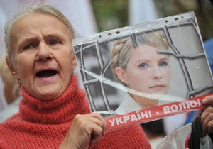 Суд признал законным разглашение графика лечения и рациона Тимошенко