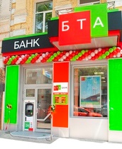 Новое отделение ПАО  БТА БАНК  в центральном районе Киева