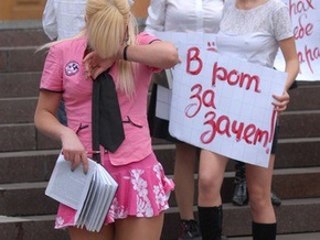 Фотогалерея: Как студентки сдают экзамены. Версия FEMEN