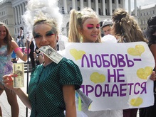 Фотогалерея: Украина - не бордель