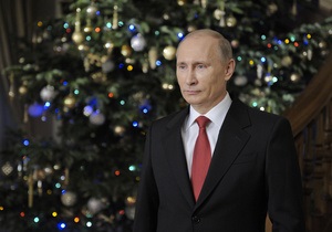Новый год Путин встретит в кругу семьи