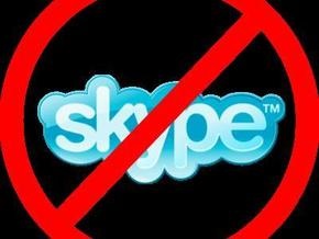 Итальянские мафиози полюбили Skype