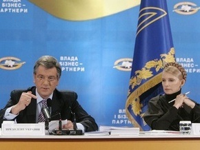 Ющенко и Тимошенко встретились на собрании Ассоциации городов