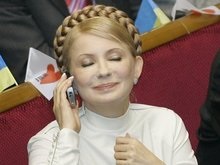 Тимошенко открыла  горячую линию  для обсуждения своего Плана