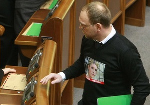 ПАСЕ - оппозиция - Оппозиционер: Власти хотят лишить Власенко участия в сессии ПАСЕ