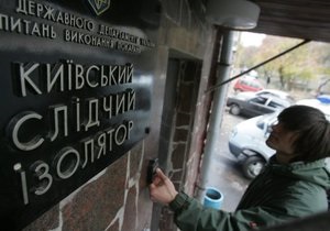 И.о. начальника Лукьяновского СИЗО отстранили на время проверки злоупотреблений