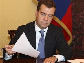 Медведев утвердил стратегию национальной безопасности России