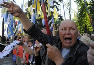 Съезд Батьківщини постановил поддержать акции протеста