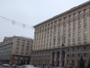 Подготовлен список символов Киева, которые станут платными в названиях фирм