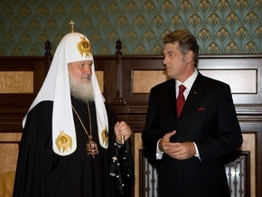 Патриарх Кирилл заверил Ющенко, что в Украине уже есть поместная церковь