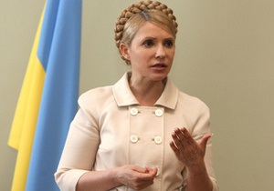 Тимошенко решила перерегистрировать своих депутатов