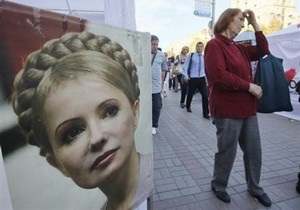 МИД: Тимошенко привыкла, что ей годами удавалось ставить себя над правилами и правдой