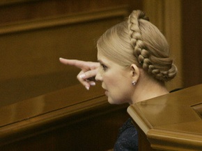 Тимошенко заявила, что приватизация ОПЗ состоится 29 сентября