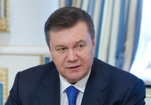 Янукович подписал изменения в бюджет по реализации его социнициатив