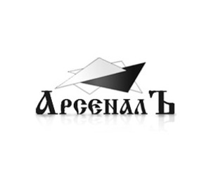 Компания АрсеналЪ обновляет ассортимент