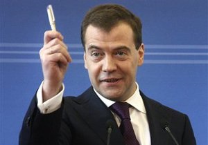 Медведев: Российская экономика - более цельная, чем экономика большинства стран ЕС