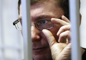 Другие обвиняемые по делу Луценко заплатят штраф, но срок отбывать не будут