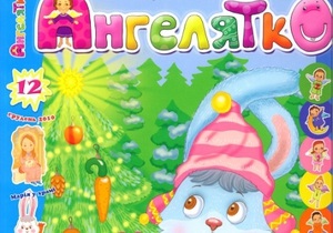 Названы лучшие детские издания в Украине