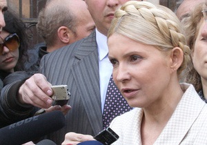 Тимошенко - Пшонке: Януковичи приходят и уходят, а закон и ответственность остаются
