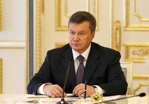 Янукович подписал ряд законов, направленных на существенное сокращение дефицита бюджета