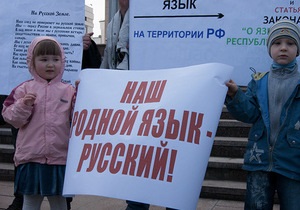 Партия регионов объяснила, что изменится с утверждением русского языка региональным