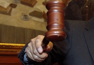 Суд признал неконституционным сокращение пенсии бывшему лидеру коммунистической Польши