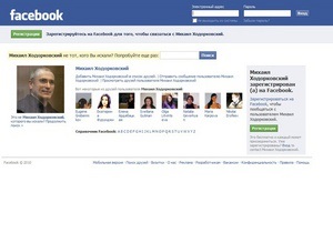 Facebook восстановил аккаунт Ходорковского
