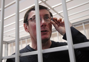 Защита Луценко в конце августа подаст апелляцию на второй приговор