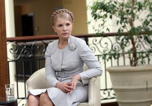 Тимошенко рассказала о незадекларированных доходах