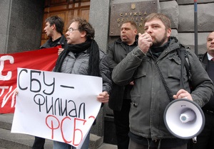 Похищение Развозжаева: Генпрокуратура заявляет о непричастности СБУ