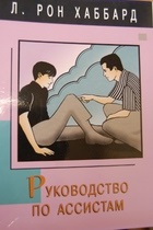 Помощь волонтеров станет эффективнее