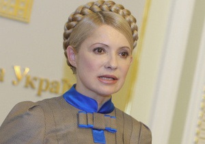 Тимошенко требует запретить вывоз из Украины высокообогащенного урана