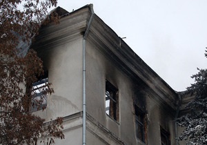 В Днепропетровске сгорело здание управления облгосадминистрации