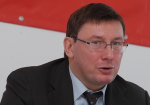 ГПУ не исключает ареста Луценко