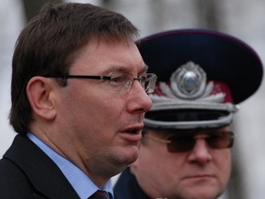 Луценко предложил переименовать часть милиции в полицию