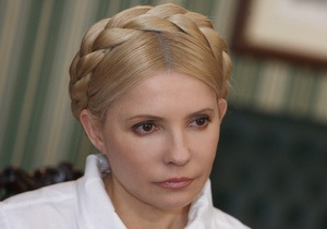 Тимошенко жалуется на боли в конечностях - Минздрав