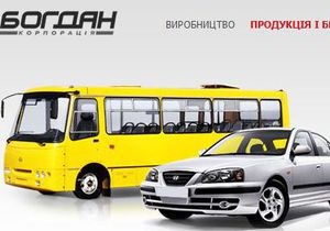 Корпорация Богдан увеличила выпуск легковых авто на 40%