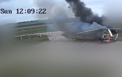 В  ПМР  заявили об  уничтожении вертолета Ми-8МТ  украинским дроном