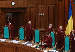 Рада отказалась рассматривать вопрос о выражении недоверия судьям КС